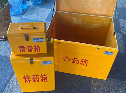 陵川雷管箱外观设计的功能性与行业应用趋势