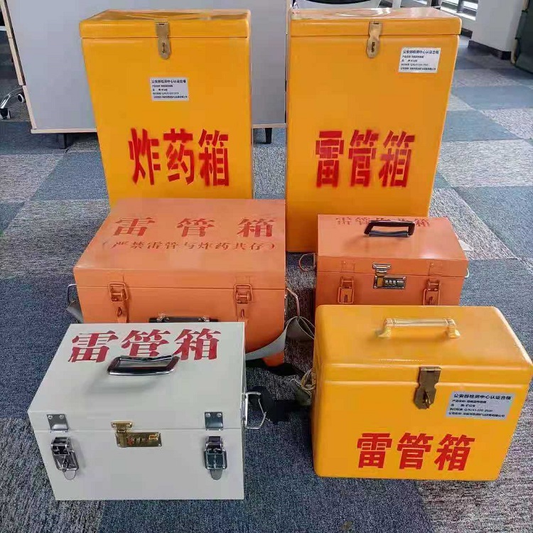 陵川雷管炸药箱常用材质解析：安全与适配性的双重考量