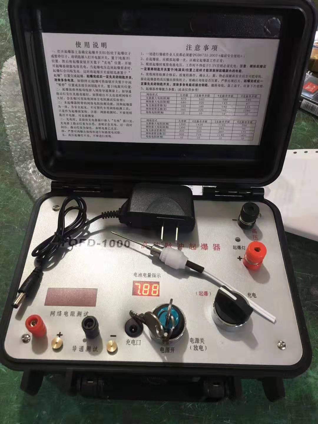 陵川发爆器（矿用起爆器）：爆破作业的“总开关”，你真的了解它吗？
